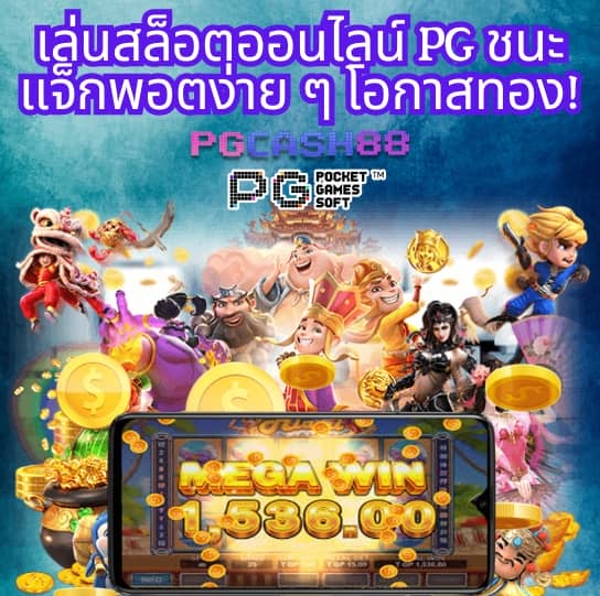 สล็อต เว็บ ใหญ่